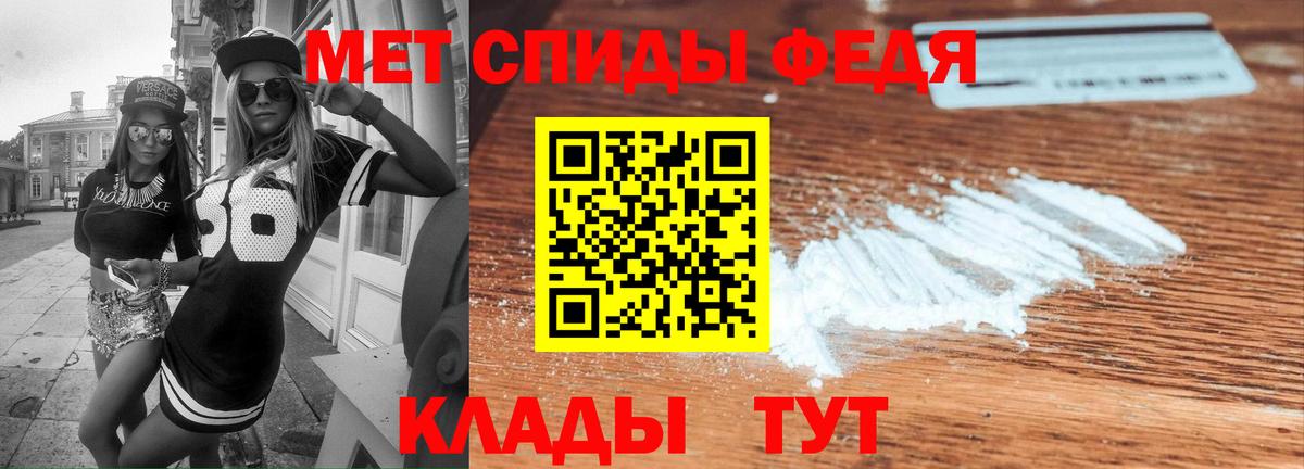 Амфетамин 97% Камышлов