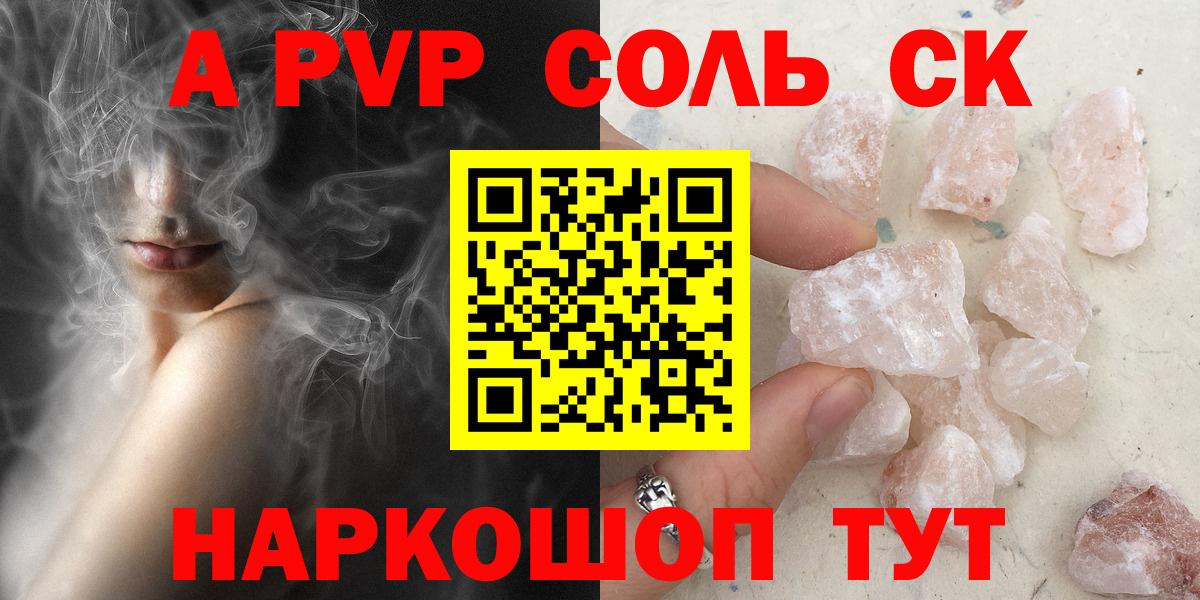 COCAIN  ГАШ  Камышлов  Вход с VPN  COCAIN  МЕФ   МАРИХУАНА 