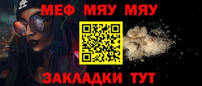 альфа пвп VHQ Комсомольск-на-Амуре