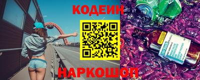 альфа пвп VHQ Комсомольск-на-Амуре