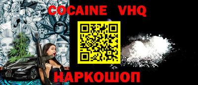 ALPHA-PVP Конаково