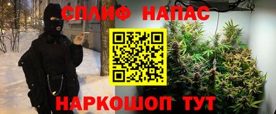 альфа пвп VHQ Комсомольск-на-Амуре