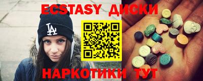 альфа пвп VHQ Комсомольск-на-Амуре