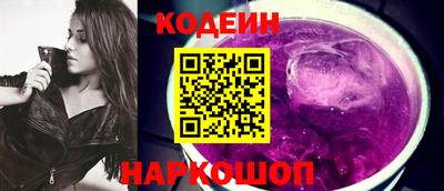 альфа пвп VHQ Комсомольск-на-Амуре
