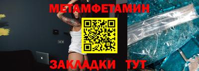 ALPHA-PVP Коммунар