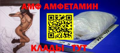 альфа пвп VHQ Комсомольск-на-Амуре