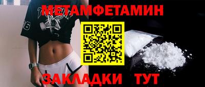 ALPHA-PVP Конаково