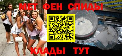 альфа пвп VHQ Комсомольск-на-Амуре