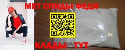 ALPHA-PVP Конаково