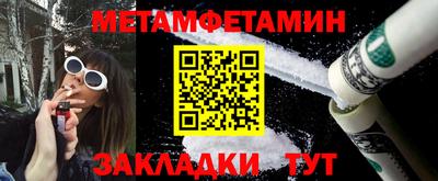 ALPHA-PVP Конаково