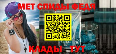 альфа пвп VHQ Комсомольск-на-Амуре