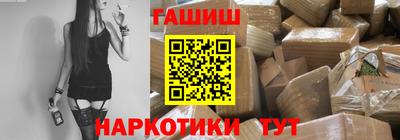 альфа пвп VHQ Комсомольск-на-Амуре