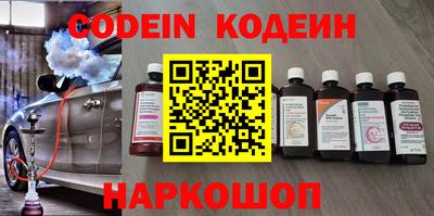 альфа пвп VHQ Комсомольск-на-Амуре