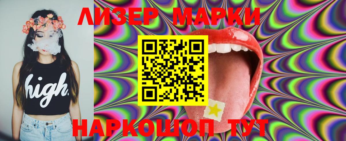LSD-25 экстази ecstasy Камышлов
