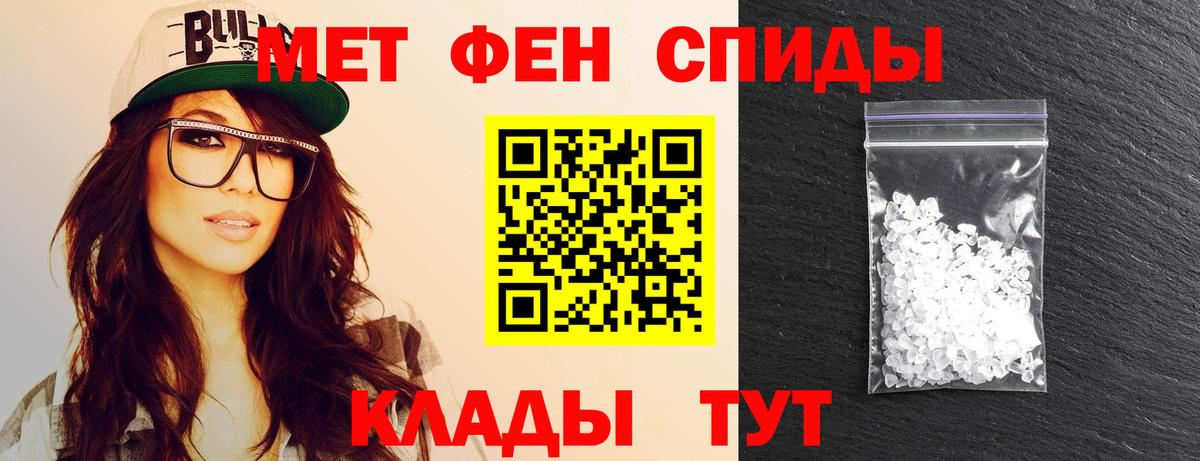 Первитин Декстрометамфетамин 99.9% Камышлов