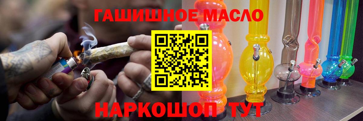 Дистиллят ТГК Wax Камышлов