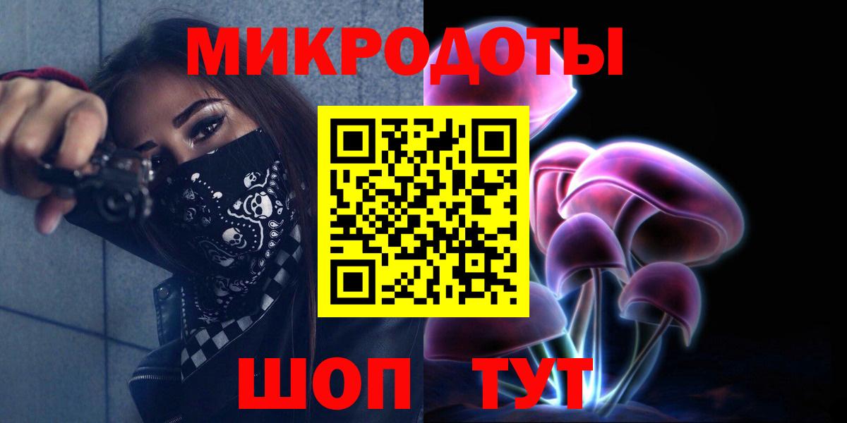 Псилоцибиновые грибы Magic Shrooms  Вход с VPN  Псилоцибиновые грибы MAGIC MUSHROOMS  Камышлов 